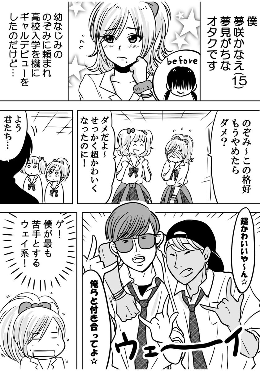 (3/3) 