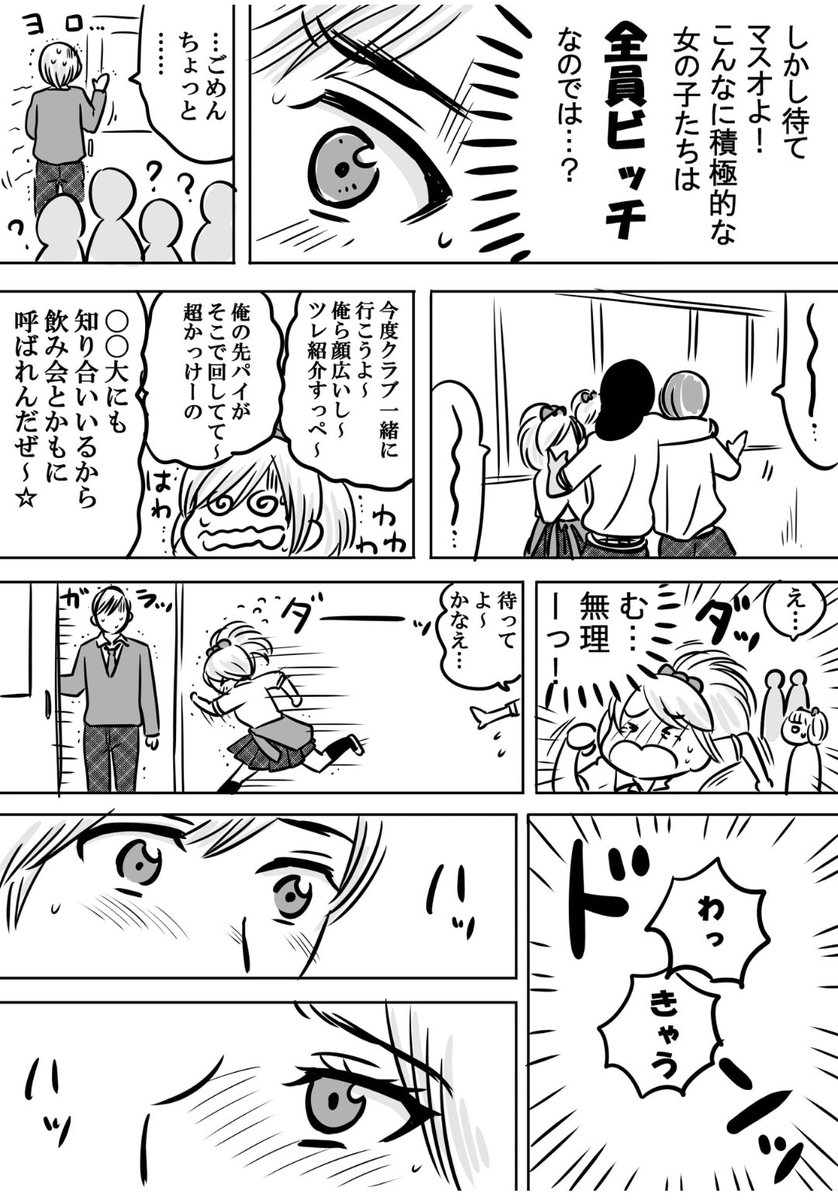 (3/3) 