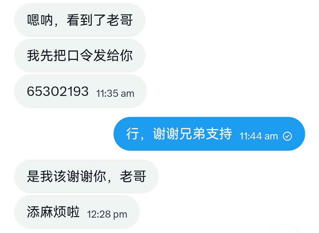 不吃鱼的猫（复活版） tweet media