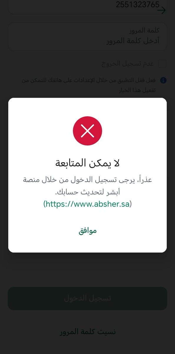 abo Saud tweet media