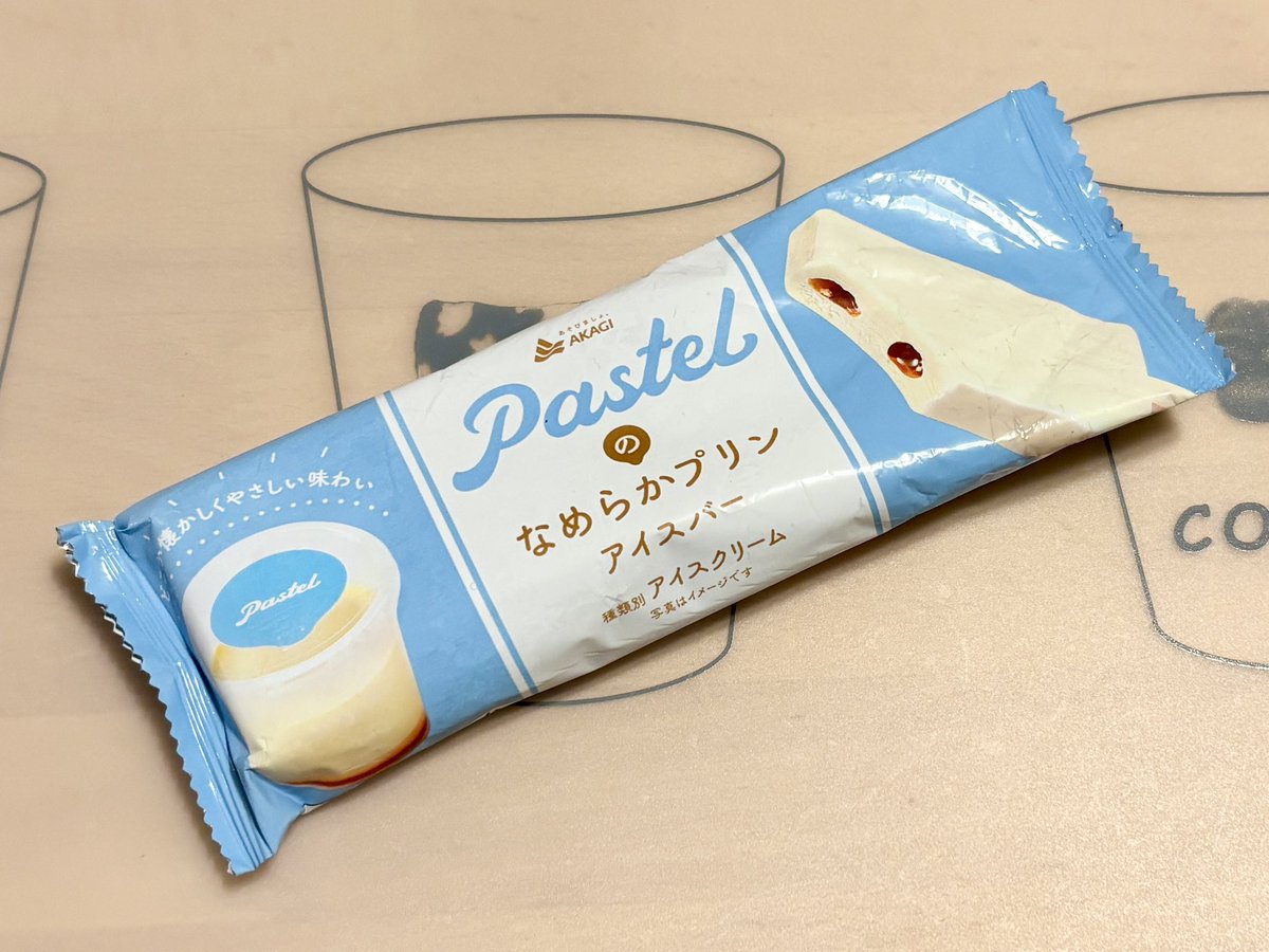 riacchi's tweet image. 美味しい🤭
カラメルがたまらん🤤
#pastelのなめらかプリンアイスバー #pastel #パステル #アイスクリーム