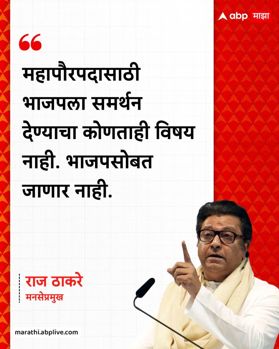 MeGajananKale's tweet photo. नाही म्हणजे नाही ... https://t.co/ERAckjcMw4