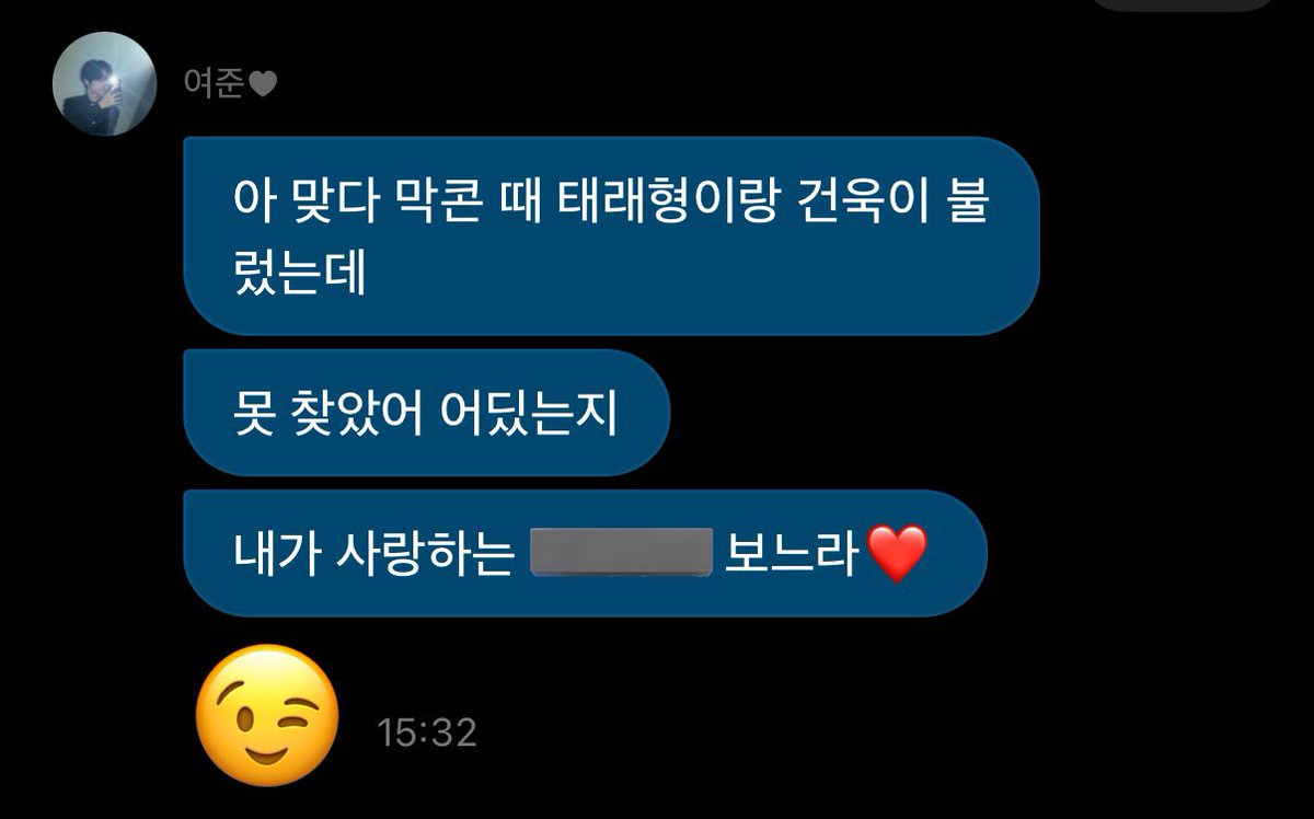 어떤 05년생들 친구고 나발이고 각자 자기 여자들한테 똑같이 플러팅 날리고 있는 거 웃겨서 깔깔 웃음 ㅠㅠ