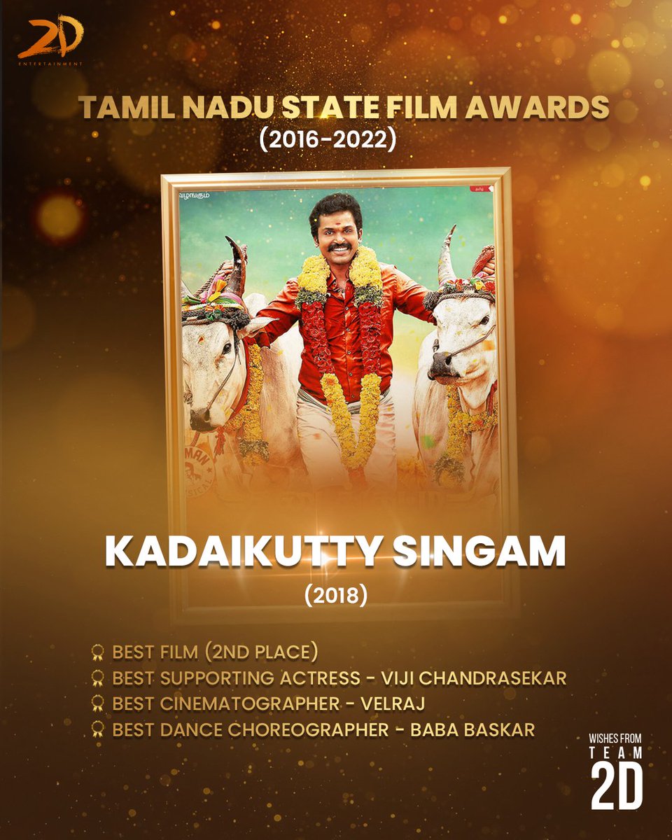 2D Entertainment tweet media