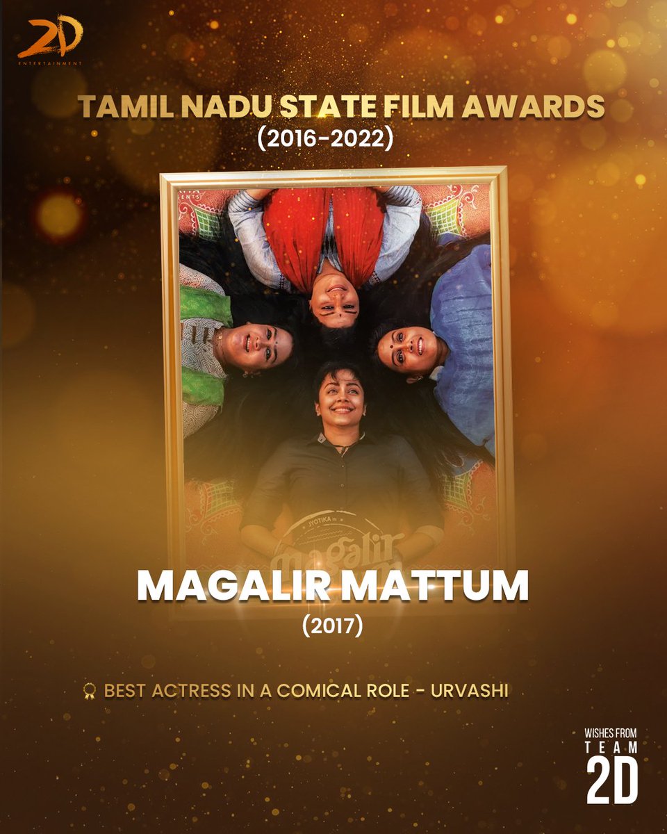 2D Entertainment tweet media