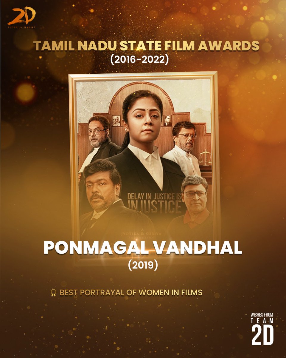 2D Entertainment tweet media