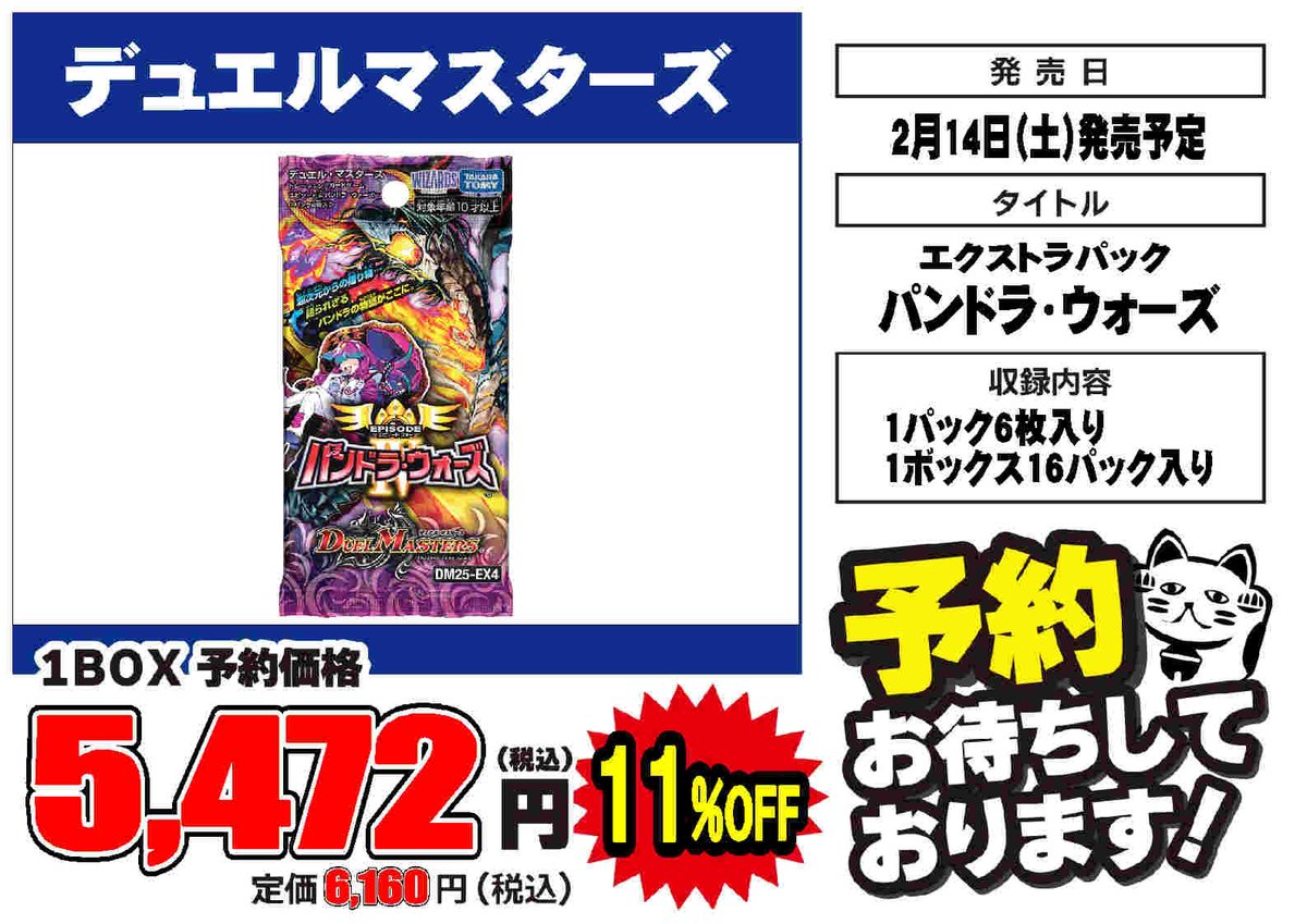 🟦プレイズ大阪日本橋本店🟦 🟦🟦トレカ予約受付中