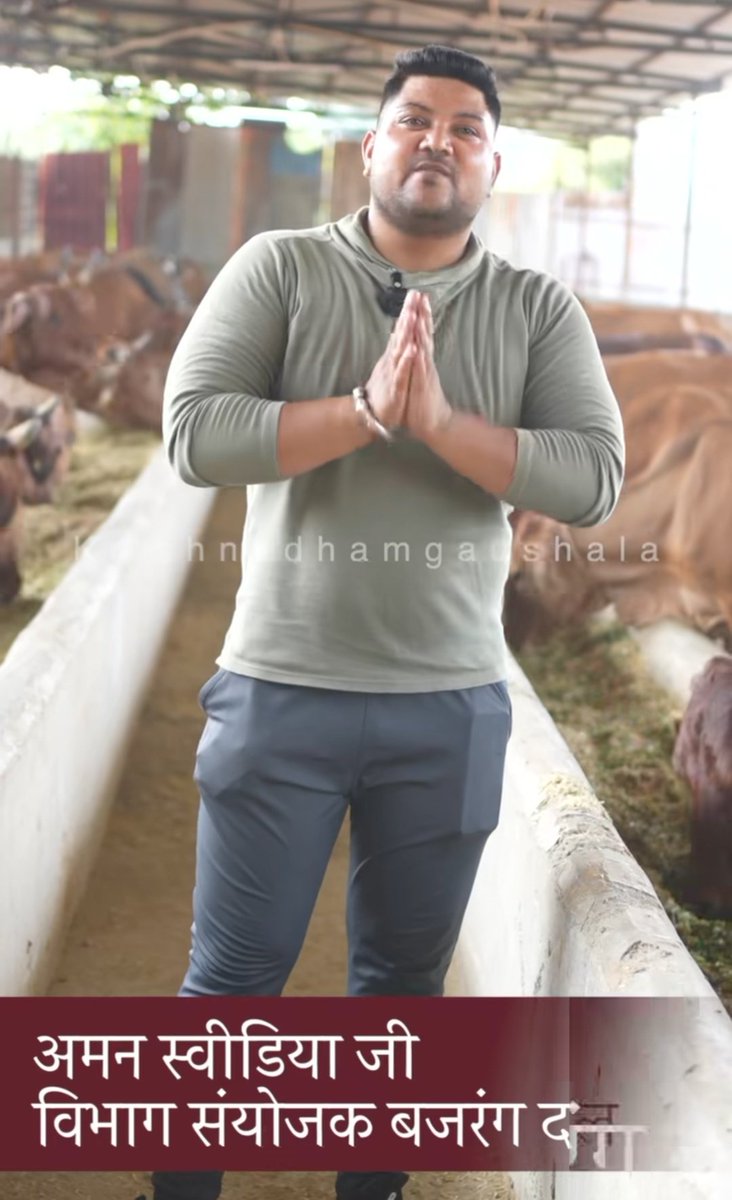 Hello <a href="/uttarakhandcops/">Uttarakhand Police</a>

Why was an FIR registered against an unknown person when the perpetrators are clearly visible everywhere?

This is the terrorist who led the mob. Yet instead of arresting these terrorists, you filed an FIR against Deepak Kumar, who only performed his