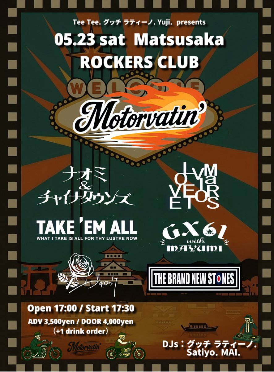 めんたいロッカー tweet media