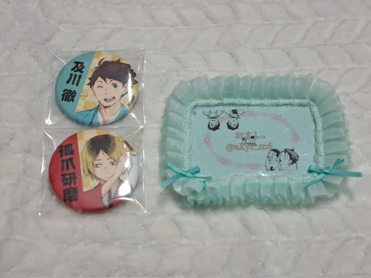 【交換】ハイキュー!!　和紙風缶バッジ

譲:及川、孤爪

求:岩泉、黒尾

２:２の郵送交換でお願い致します。

宜しくお願い致します🌷