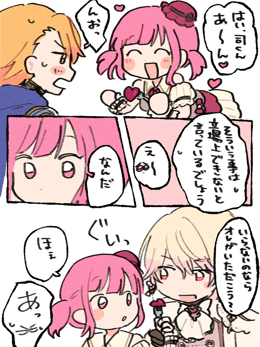 ぽにょ🐾 (@pnyo_emc) / Posts / X