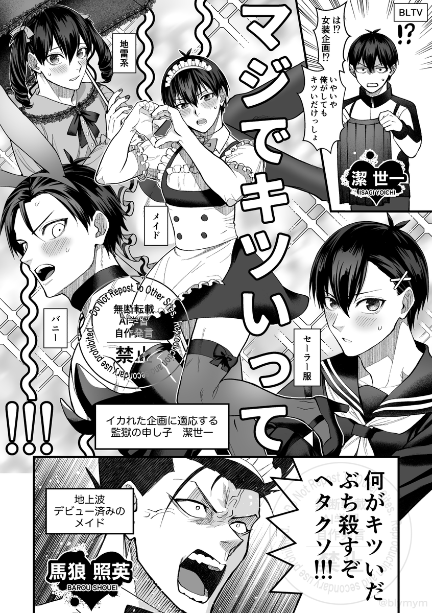 没山（yomo屋）5\6西1ソ25a tweet media