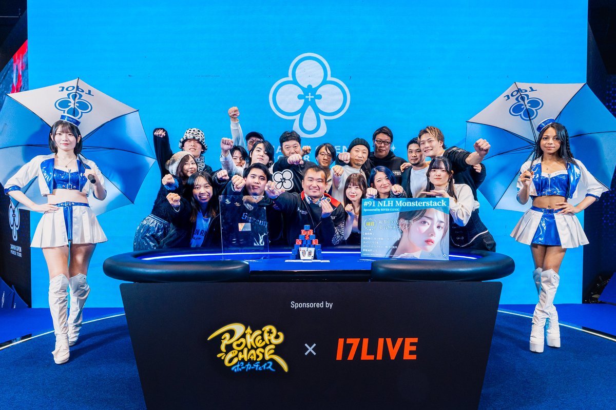 JOPT 2026 Tokyo #01 / 優勝インタビュー】 🏆NLH Monsterstack