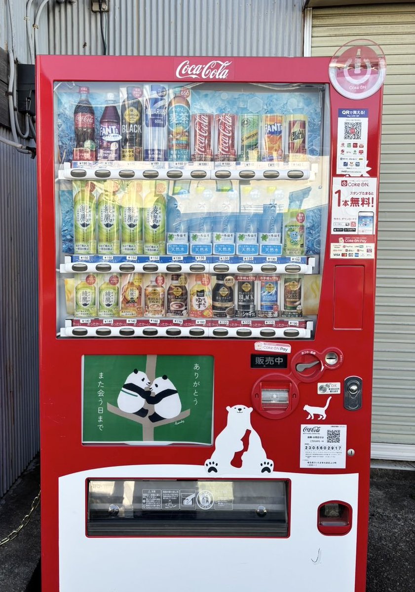 ぴよぴよ🐥🧡🐼 (@piyopiyotasan) / Posts / X