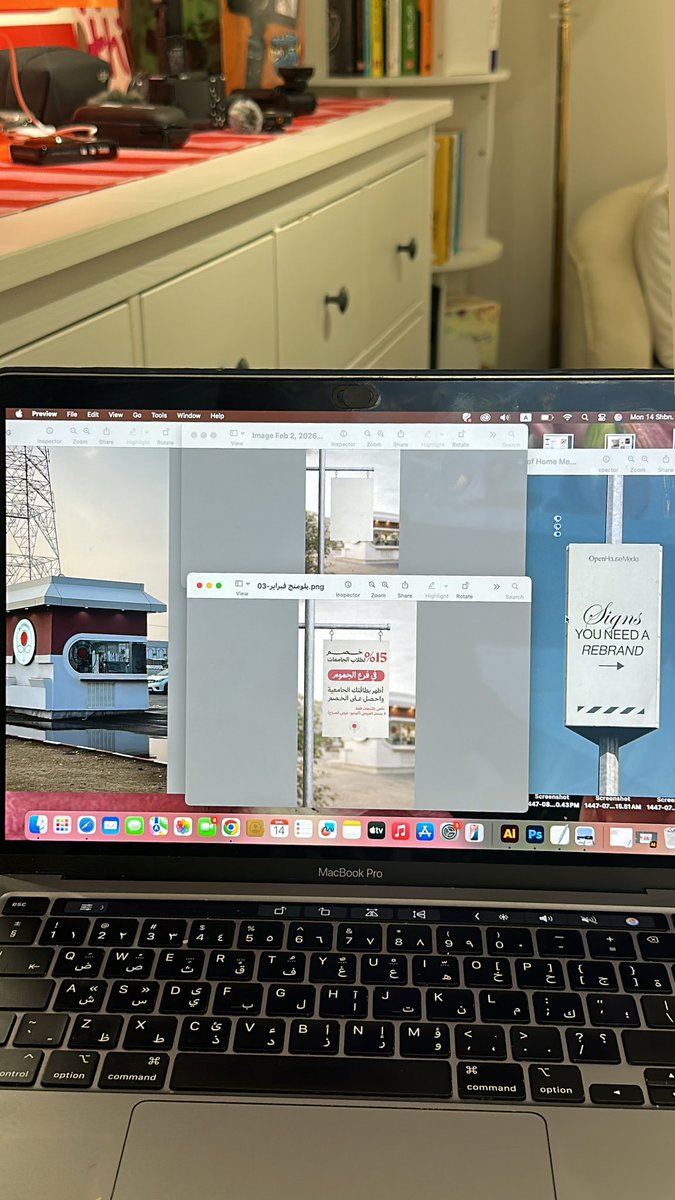 فيَّ اللهيبي | مدربة تسويق وادارة حسابات tweet media