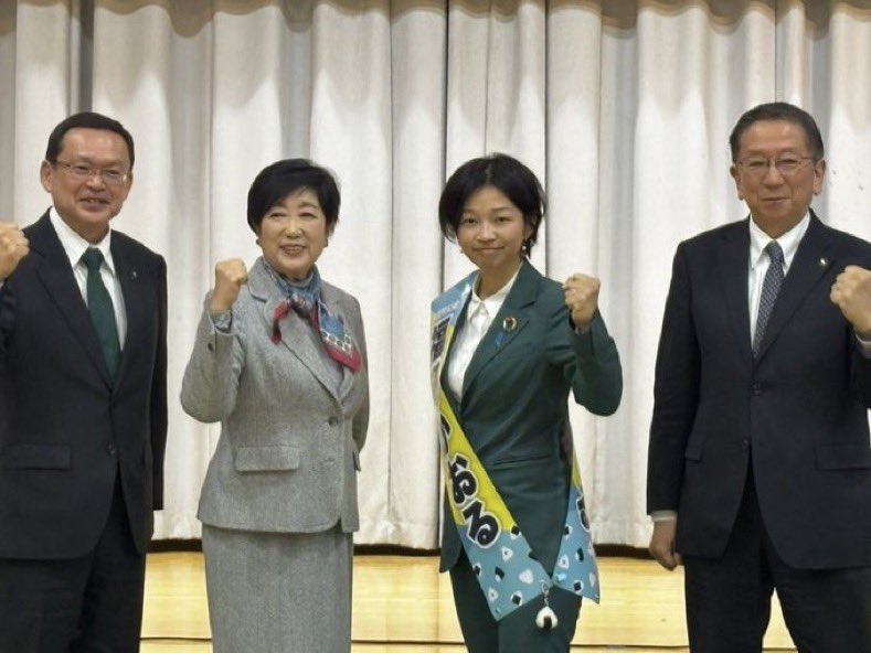 オミノ安弘　武蔵野市長 tweet media