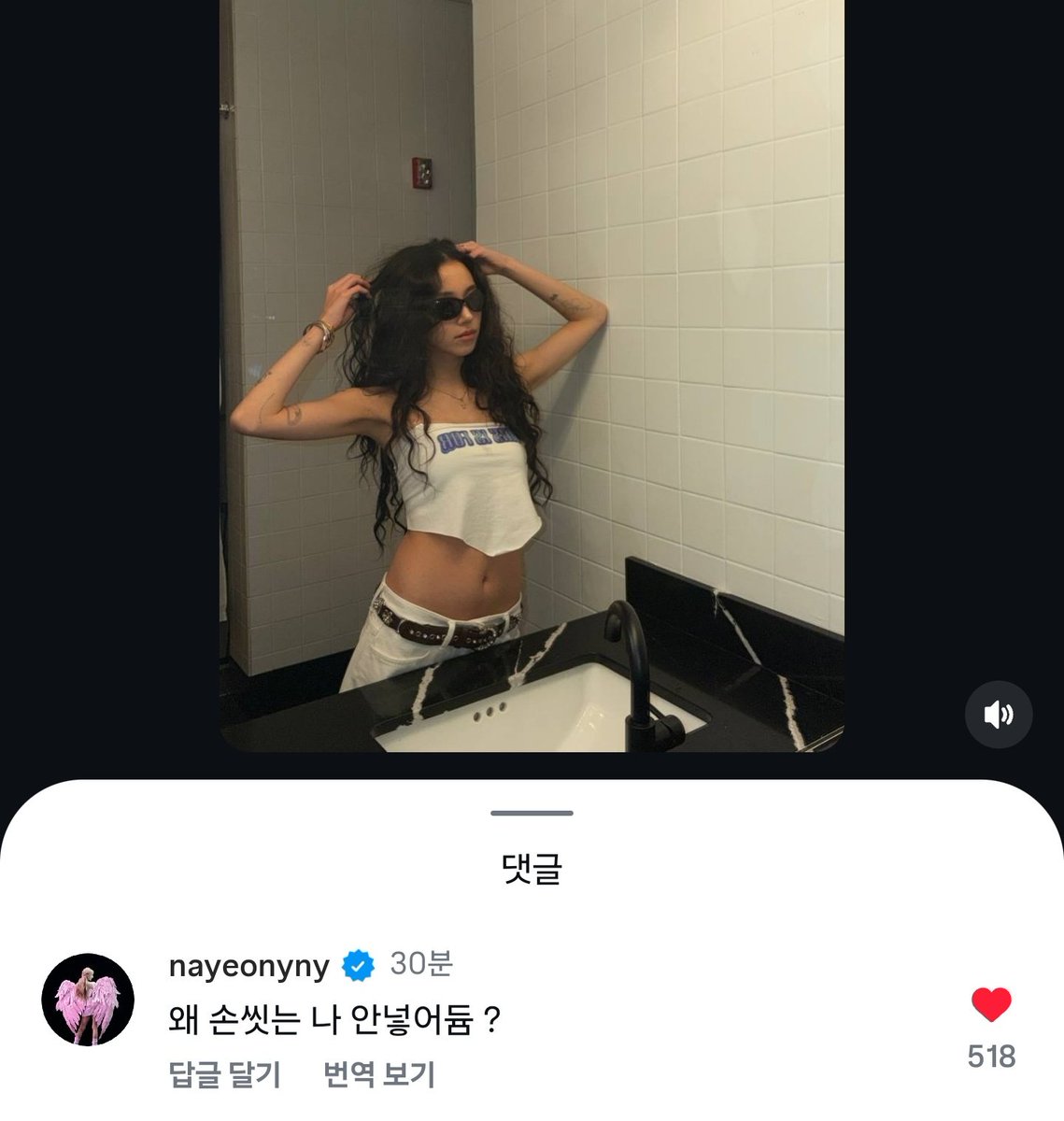blackik16once's tweet photo. Nayeon: Why isn't there a photo of me washing my hands? https://t.co/gWcAWpUSdV