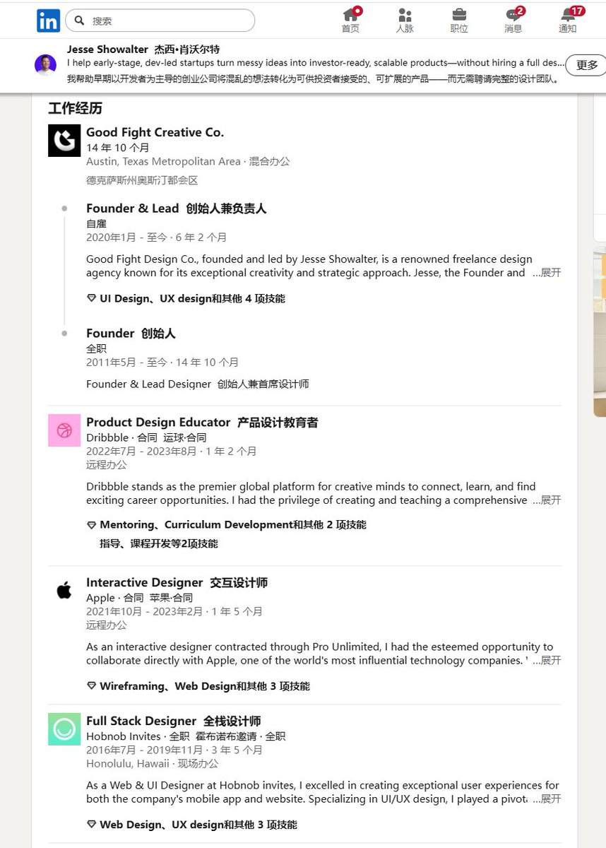 ordiboysxwg's tweet photo. The builder behind $sylth
isn’t some anon with a GPT wrapper.

It’s @imjesseshow 

Web2 OG, real products, real audience, real credibility, Now he’s done building for humans.
He’s building for agents.

• Ex-Apple (product & design work)
• Instagram: 28k+ followers, daily UI/UX & design thinking
• YouTube (Design Champs): hundreds of thousands trained
• LinkedIn: product designer, creative entrepreneur, shipped real Web2 systems

This isn’t an anon launching an “AI token”, This is a public builder with real audience + real skills

now building agent-native systems in Web3, $SYLTH is where reputation meets autonomy

V1 Website is now Live @jessepollak @0xDeployer 

If this integrates with $MOLT and @moltbook, things are about to get a lot more interesting @imjesseshow 🫡

CA: 0x07ca17cce91978fa83ffc6fe0529f93f82909b07
