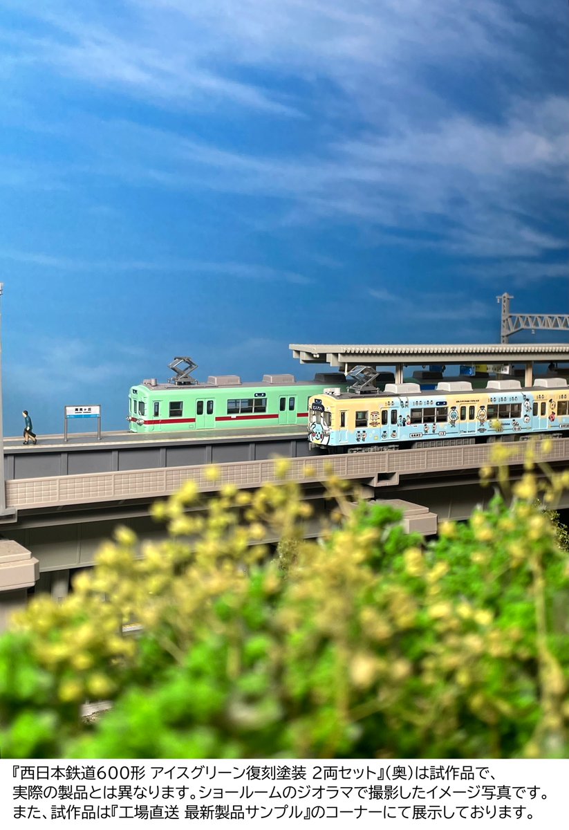 西鉄貝塚線にて、アイスグリーン復刻塗装と100周年記念ラッピング電車
