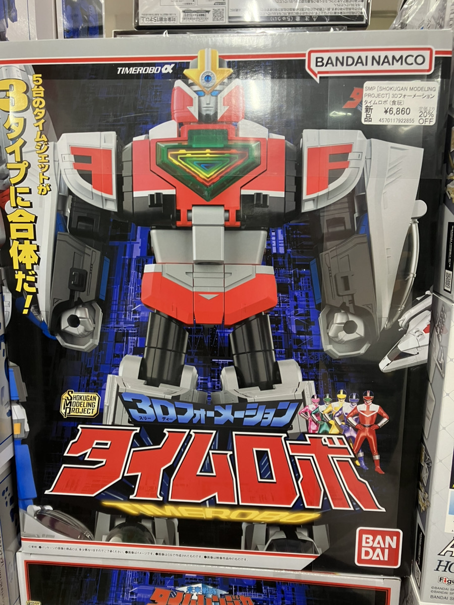 あみあみ秋葉原ラジオ会館店】 バンダイ様の 「SMP [SHOKUGAN MODELING