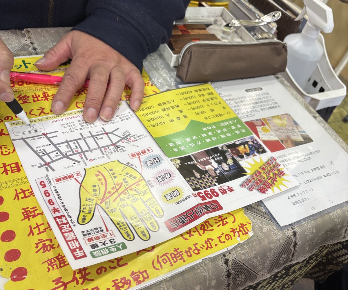 STARS_STRIPES_5's tweet photo. ねぇちょっと…待って！？噂通りだった。
横浜中華街の手相占い、正直あまり信じてなかったけど当たりすぎて怖かった🤣
500円だし「時間つぶしにやる？」くらいで寄ったら、手相見るだけ、質問ゼロ、ズバズバ言い当ててきた。

あまりに当たりすぎて家族と無言に。
正直、過去1当たってた。
500円でこれは強すぎ🤣
龍鳳占館。荒井さん。
