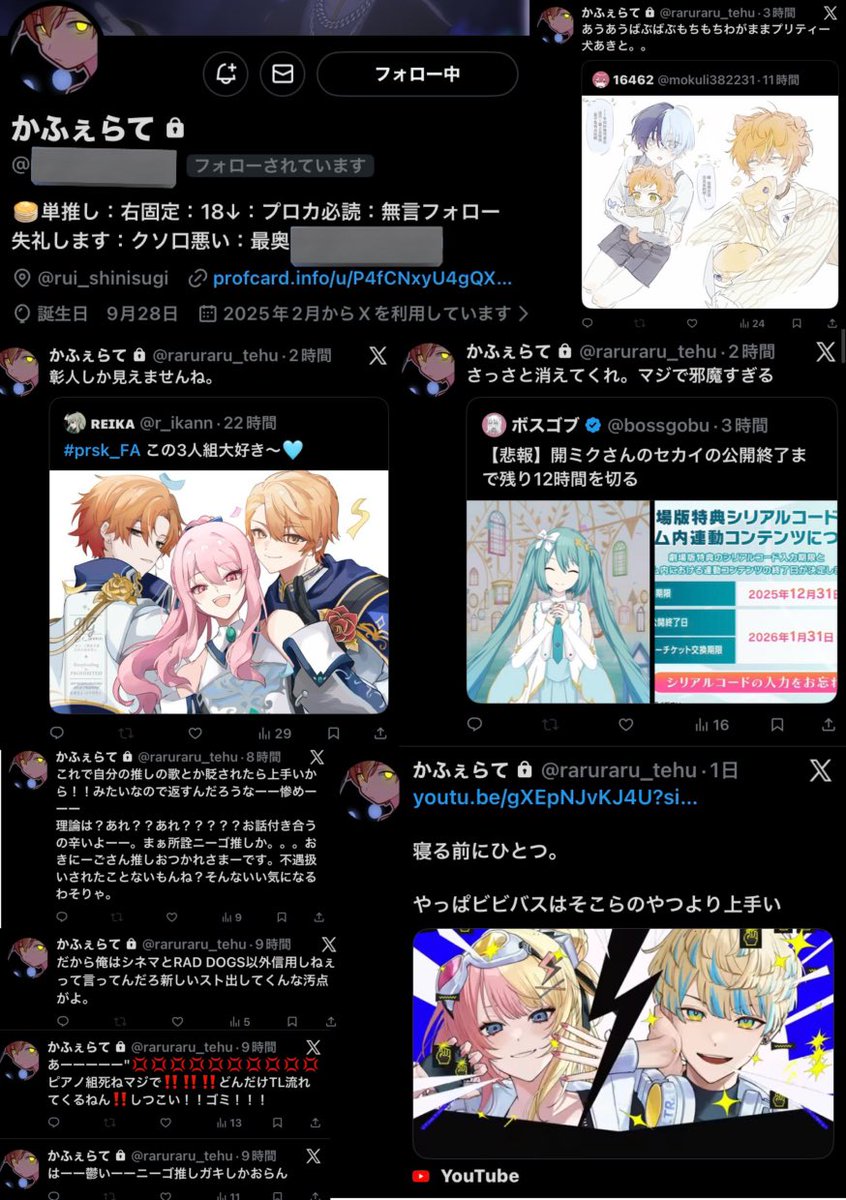 提供者からのコメント