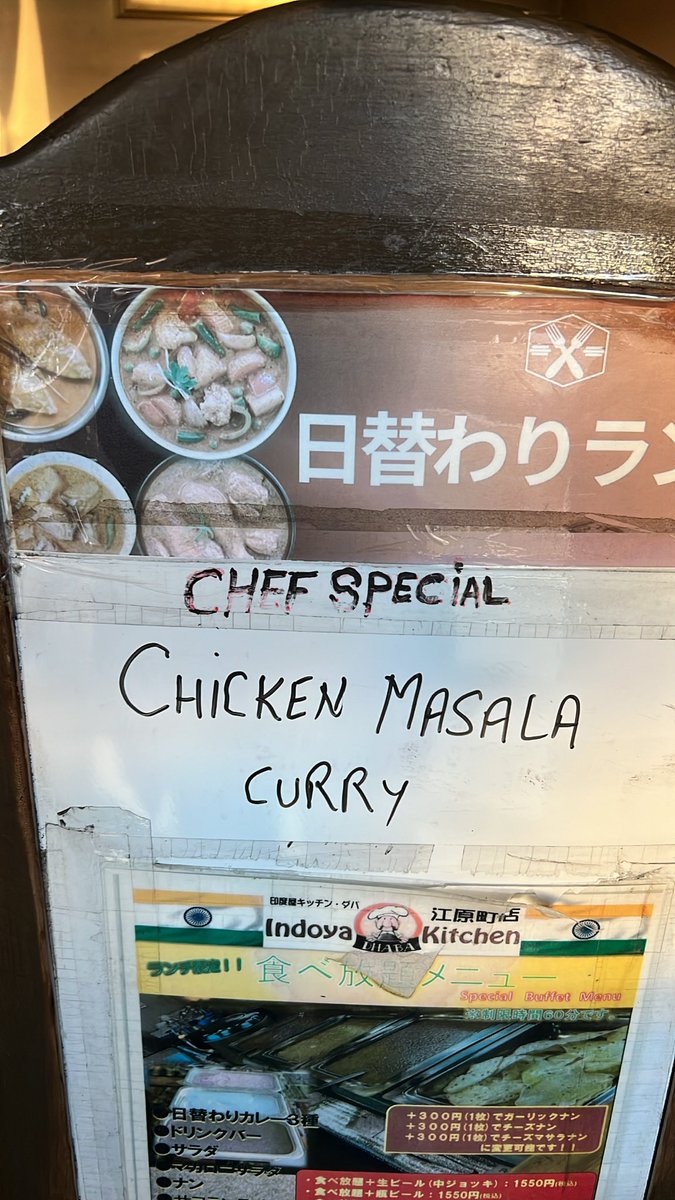 Ashita no Higawari  Chicken Masala Curry 🙏🙏