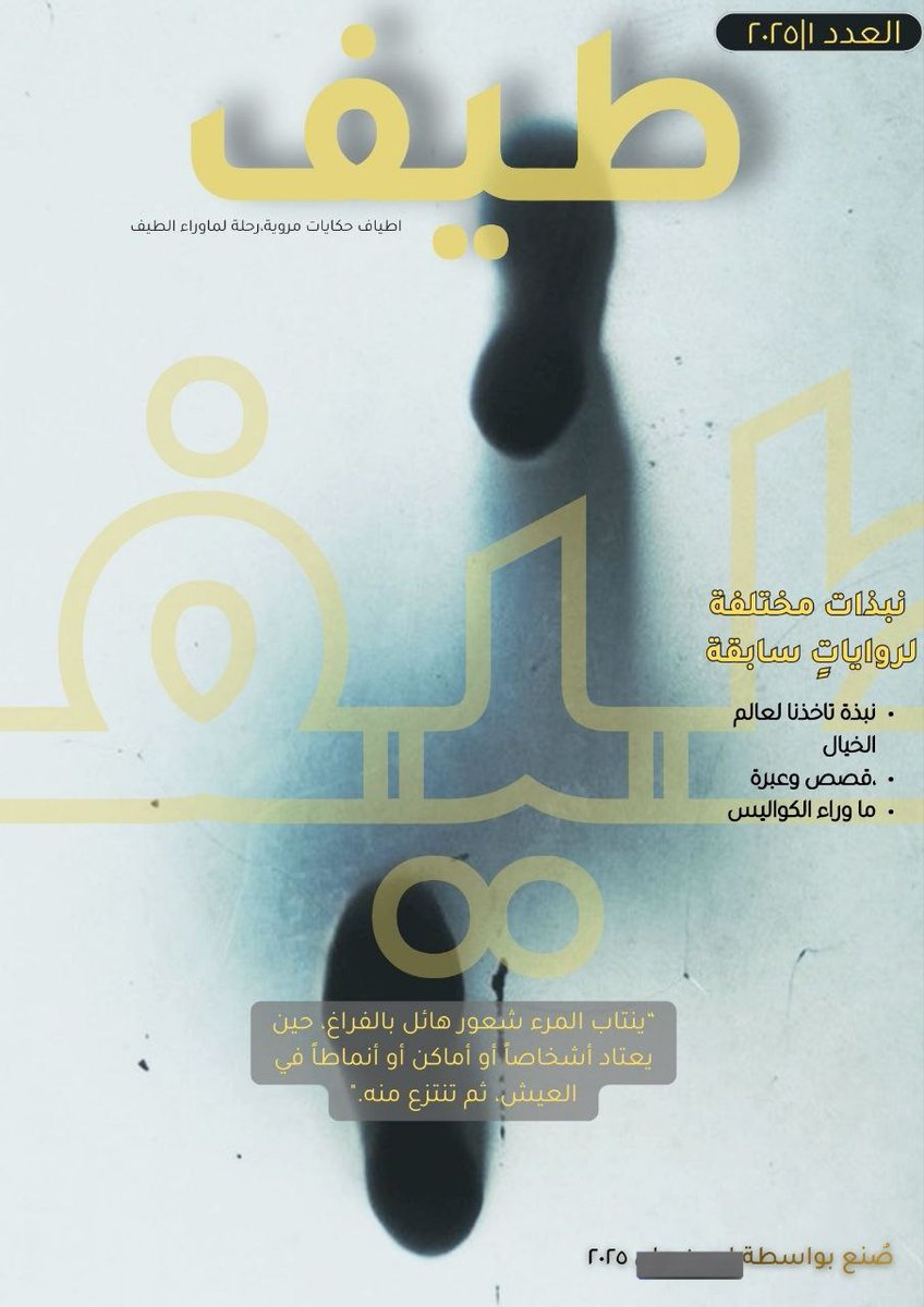 لُجين |مصممة جرافيك☆ tweet media