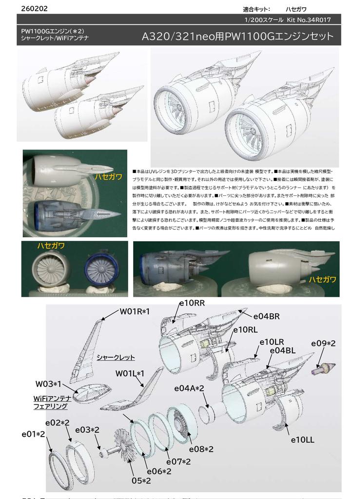 ちょ！やばい！買いたい！ 仕事終わるまで残ってて…！