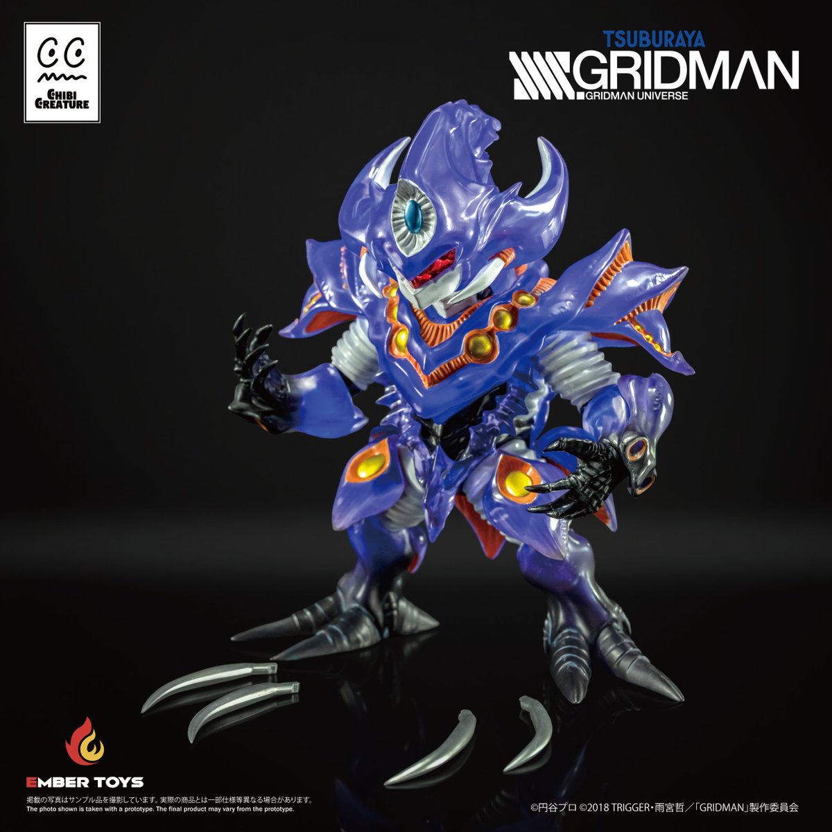 EmberToys's tweet photo. #WF2026W 販売情報
#SSSS_GRIDMAN  #GRIDMAN_UNIVERSE 

ツブコン2025で即完売した人気作が再登場！

✨ Chibi Creature 臥薪嘗胆怪獣 アンチ（怪獣態）（クリアバージョン）

通常版の造形を基に、透明なパープルパーツを大胆に採用。透き通った質感でありながら、アンチの持つ怪獣としての特徴的なディテールをすべて残した特別仕様です。

⚠️ 数量限定、無くなり次第終了！

価格：¥11,700（税込）
※お支払いは現金のみとなります。何卒ご了承ください。

#ウルトラ怪獣WF