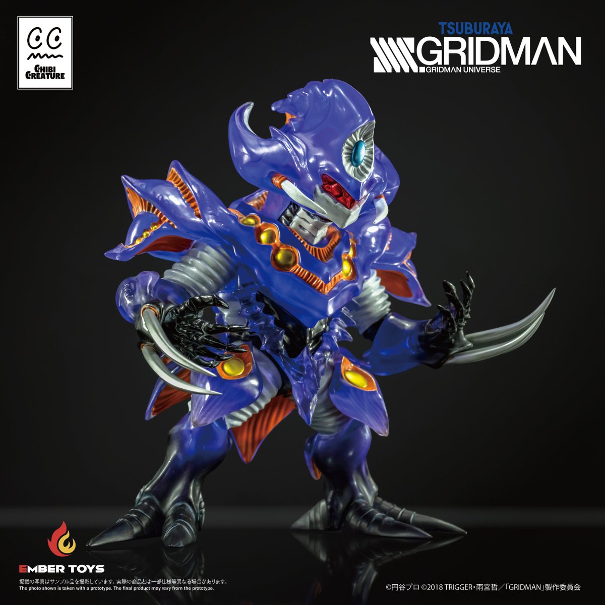 EmberToys's tweet photo. #WF2026W 販売情報
#SSSS_GRIDMAN  #GRIDMAN_UNIVERSE 

ツブコン2025で即完売した人気作が再登場！

✨ Chibi Creature 臥薪嘗胆怪獣 アンチ（怪獣態）（クリアバージョン）

通常版の造形を基に、透明なパープルパーツを大胆に採用。透き通った質感でありながら、アンチの持つ怪獣としての特徴的なディテールをすべて残した特別仕様です。

⚠️ 数量限定、無くなり次第終了！

価格：¥11,700（税込）
※お支払いは現金のみとなります。何卒ご了承ください。

#ウルトラ怪獣WF