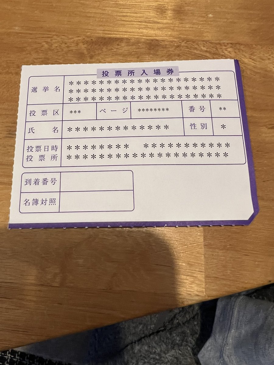 レトロバスのキッチンカーのミグさん tweet media