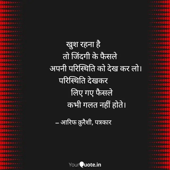 arif_klam's tweet photo. Read my thoughts on YourQuote app at https://t.co/WZP48UcWaq https://t.co/sYwdLDRKGs