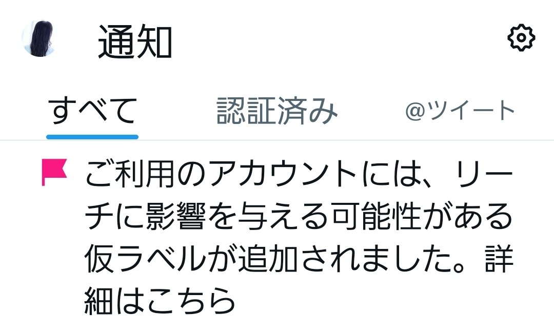 harukamassage's tweet photo. 謎にシ��ドウバンされてました😇
泣いちゃうぞ？🥹 https://t.co/vbOCNTfdah