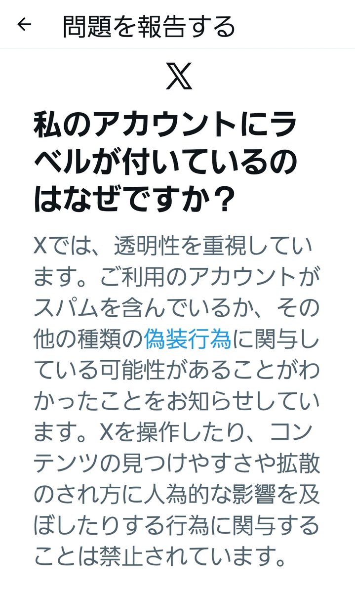 harukamassage's tweet photo. 謎にシ��ドウバンされてました😇
泣いちゃうぞ？🥹 https://t.co/vbOCNTfdah
