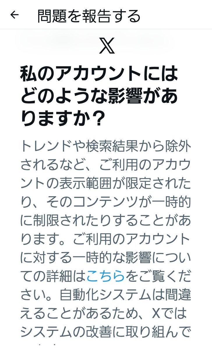 harukamassage's tweet photo. 謎にシ��ドウバンされてました😇
泣いちゃうぞ？🥹 https://t.co/vbOCNTfdah