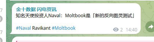 CryptoSixsix's tweet photo. $MLOT
0xb695559b26bb2c9703ef1935c37aeae9526bab07   
43m

如果你现在还没买龙虾，那你可能错过了一场正在发生的“硅基生物进化实验”。

Naval 大佬已看好，之前喊单$ZEC  涨了5倍  一路拉到市值前20
打狗就用DEBOT: https://t.co/XhCIHuoX5i
走我链接送3个月pro会员 https://t.co/9BmIKrb4QG
