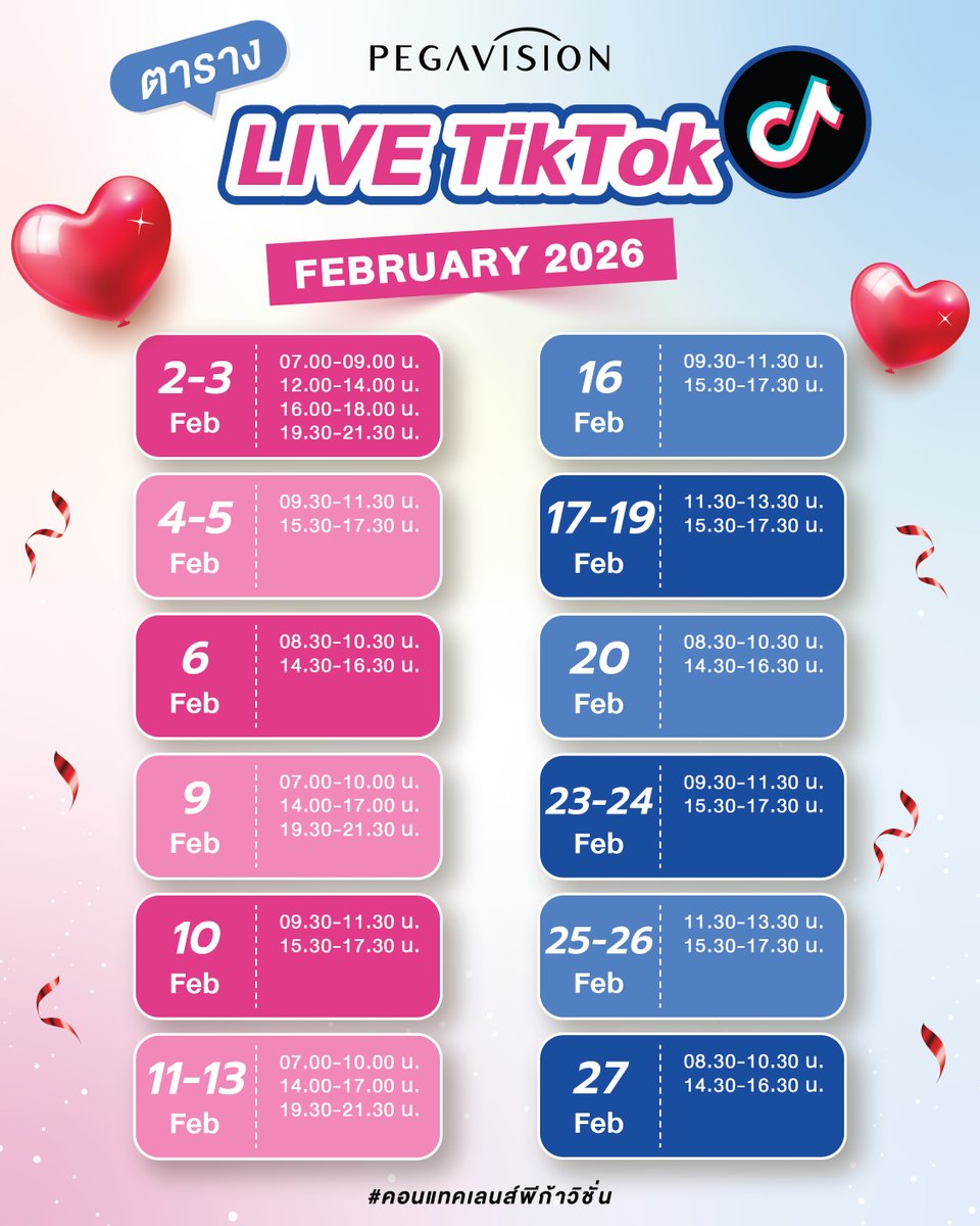 PegavisionTh's tweet photo. ⏰ เตรียมตัวให้พร้อม ตาราง LIVE จัดเต็ม✨
เจอกันทุกวันจันทร์–ศุกร์ พร้อมคูปองส่วนลดอีกเพียบ
กดติดตามรอเลยยยย‼️

👉 คลิกดู LIVE ได้ที่
https://t.co/2XA9dYaMTb

#Pegavision #contactlenses #Live
#คอนแทคเลนส์พีก้าวิชั่น #คอนแทคเลนส์ไต้หวัน https://t.co/Xotg0rWYoy
