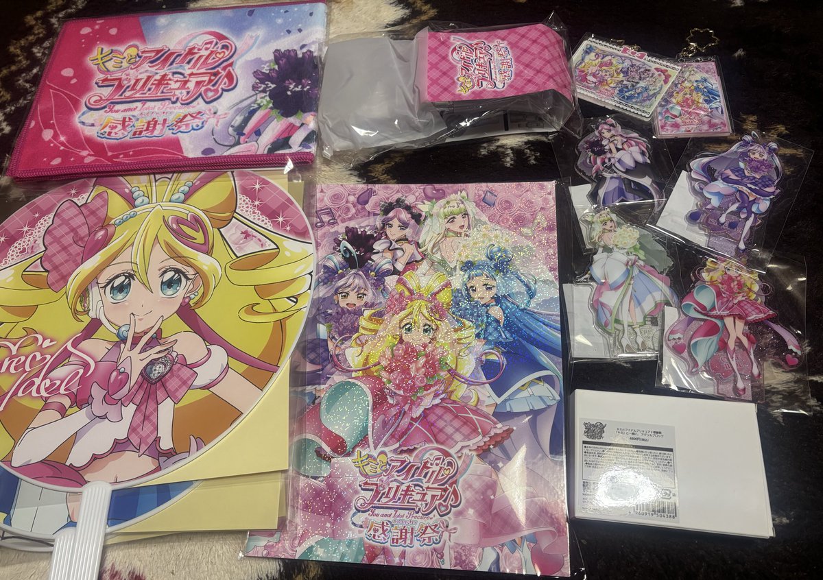 キミプリ感謝祭グッズ届きました キュアウインクのアクスタをお迎え