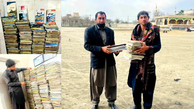 کمپاین جوانان خوستی برای جمع آوری کتاب های درسی