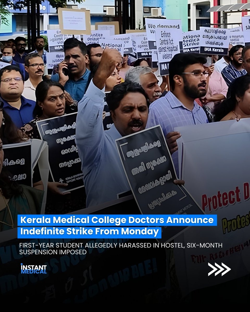 instantmedical_'s tweet image. Kerala medical college teachers begin indefinite strike, boycott OPD services over salary arrears and unresolved demands.

@ndtv @abpnewstv @indians @100xengineers

#keralamedicalstrike #kgmcta #doctorprotest #healthcareindia
                 instagram.com/p/DUPz5DukeGV/…
