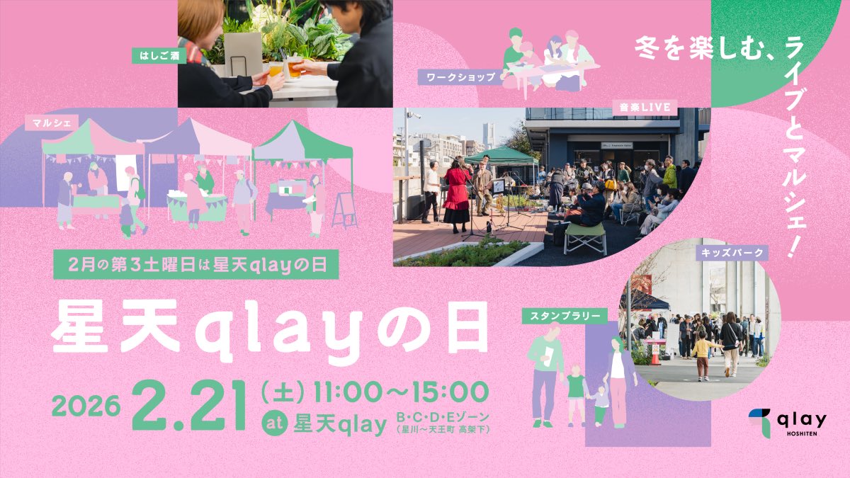 小野雄大/Yudai Ono tweet media