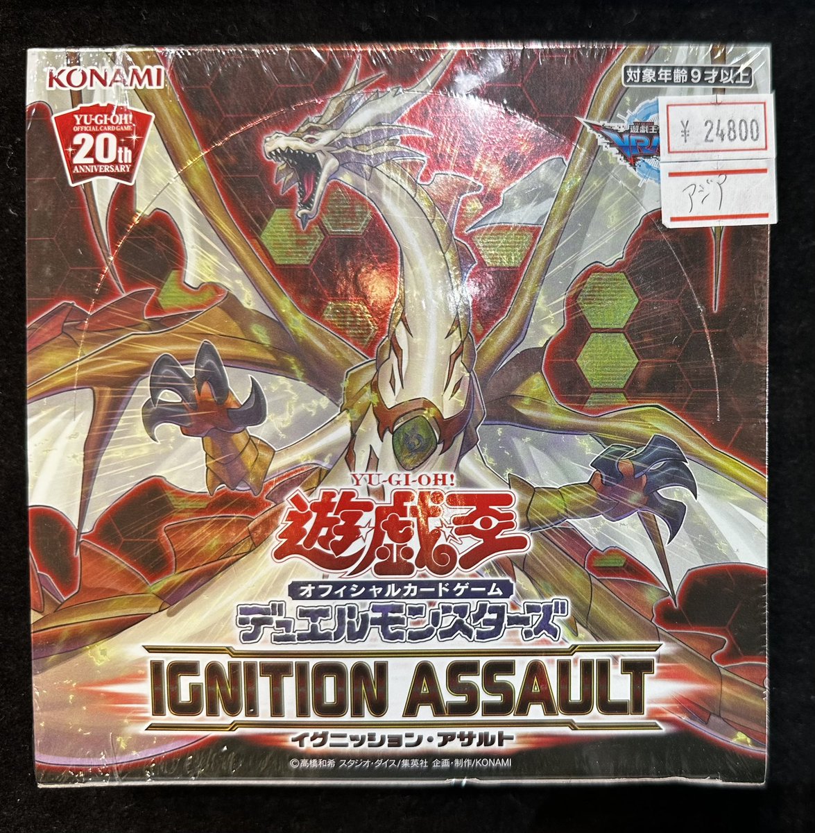 VALUABLE CARD TOKYO 4F💎入荷情報📢】 ／ 🆕【未開封BOX