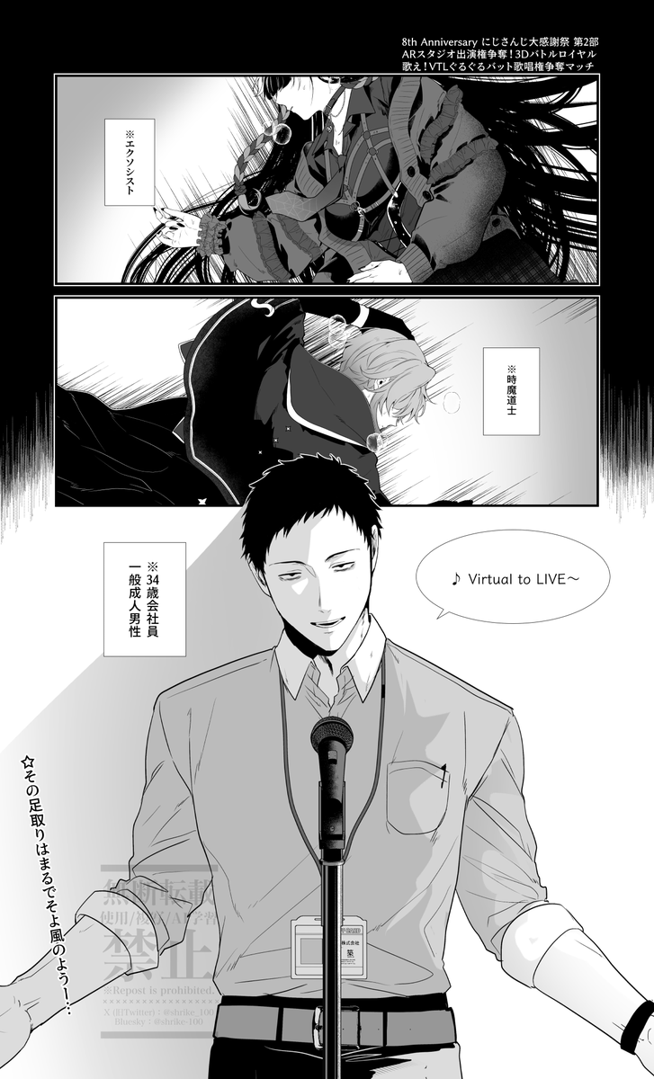 shrike_100's tweet photo. 三半規管◎ https://t.co/GbUXpjuHsI