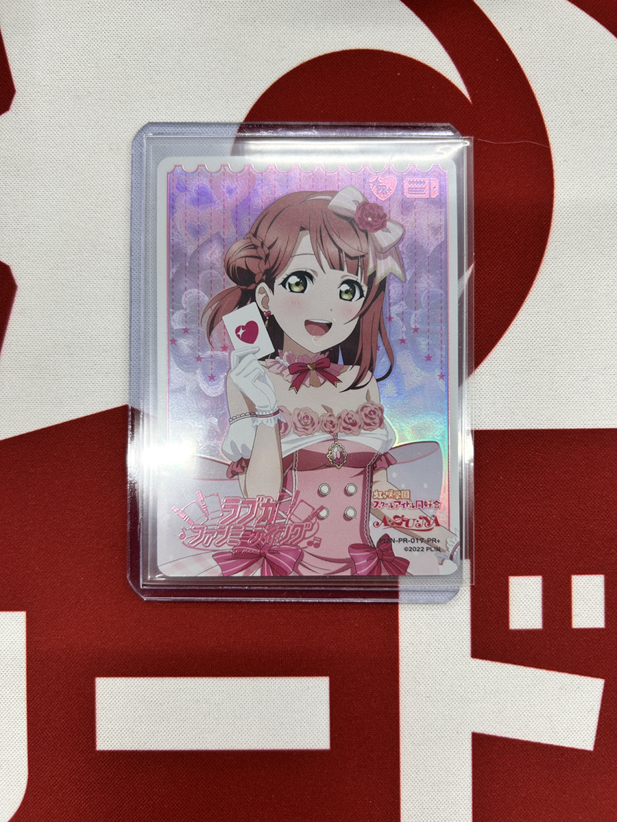 💓ラブカ入荷情報💓 先日大阪で行われたLoveLive! Masters Tournament