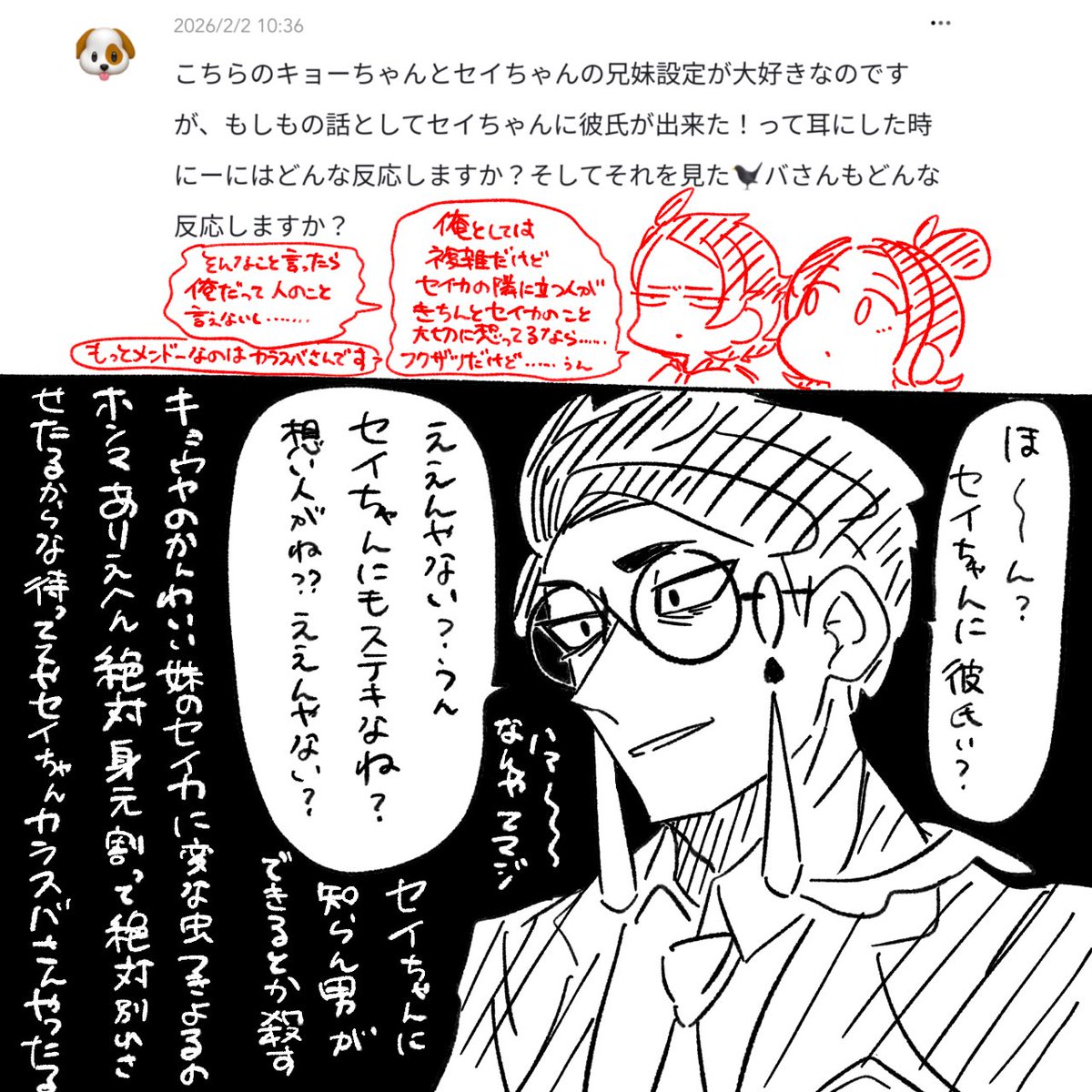 メッセージありがとうございます
聞いてみました
#wave_moguraorgd https://t.co/CuAyEh6rrp 