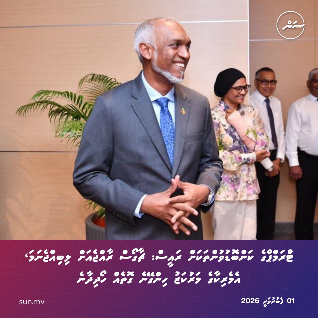 “Rah Rongu” (the red line) was a central promise of the President’s inaugural speech. 

Yet we have not only failed to remove Indian military personnel from the Maldives as promised, we now seem prepared to invite US too?