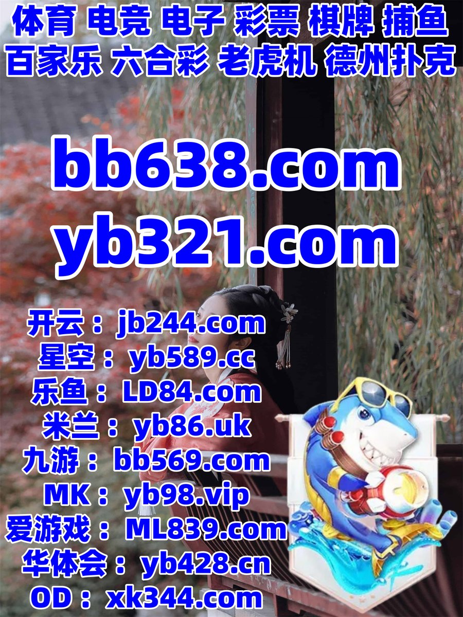 dejaasmithh's tweet photo. 现在是下午3点42分
🔝‍️🦏🦕 
双色球 ♒ FB体育 
北京赛车 
龙虎斗 📤 日青锦 
九游娱乐 https://t.co/1M07EqnokR
