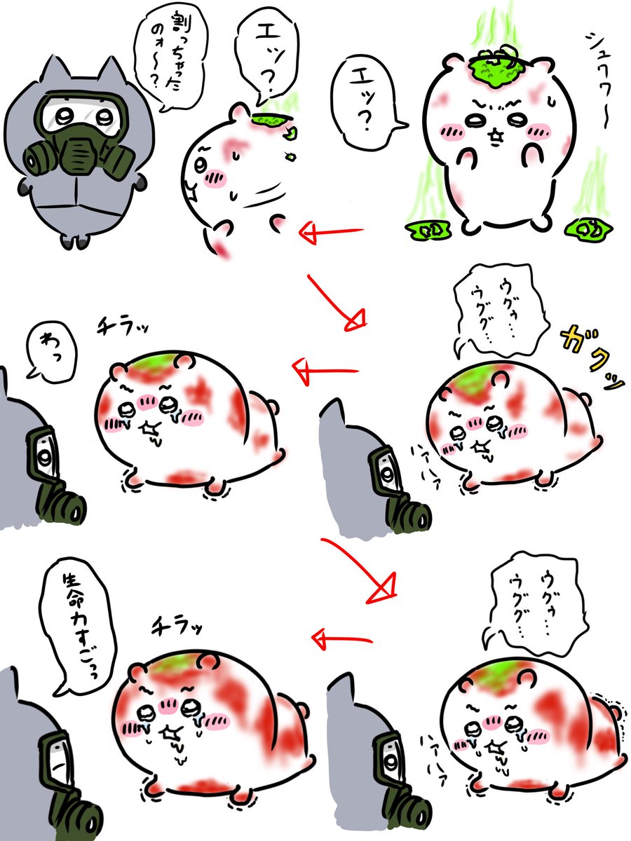 Post by 江田山 on X: #ちい虐