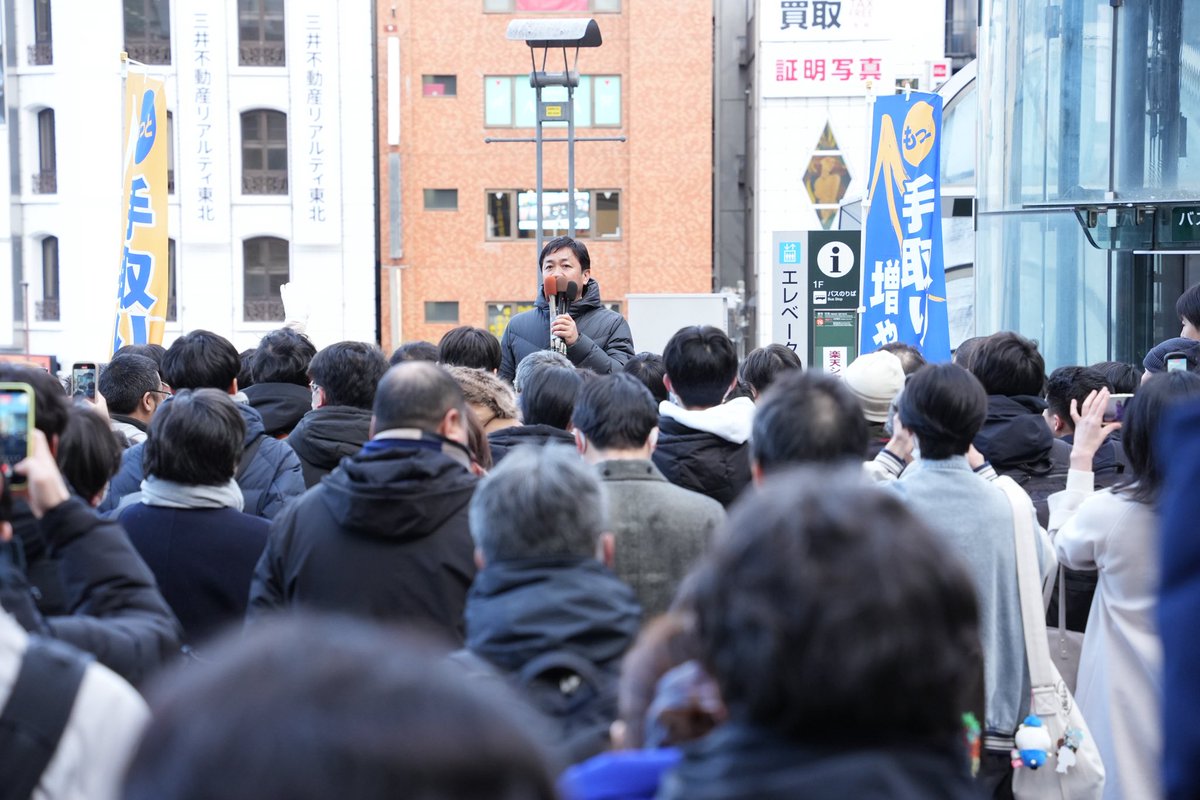 tamakiyuichiro's tweet photo. #もっと手取りを増やす
#国民民主党を野党第一党に
#比例は国民民主党

宮城2区の佐藤りりか候補は
@satoririkaart 
25歳一児の母です。

子どもを
地域を
くらしを
日本を
守りたい。

そんな思いを強く持った候補者です。

・住民税の減税
・社会保険料の減免、還付
・電気代（再エネ賦課金）の引き下げ

で 、もっと手取りを増やします

負担の世代を希望の世代にするために
不安の世代を安心の世代にするために

佐藤りりか

をよろしくお願いします。